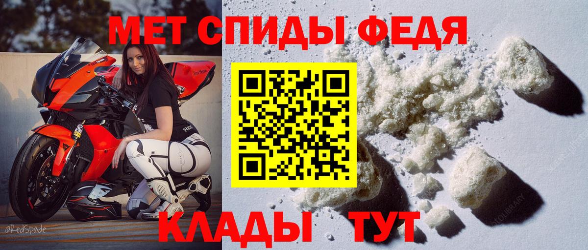 Ярцево  Amphetamine VHQ  АМФЕТАМИН  Вход с VPN 
