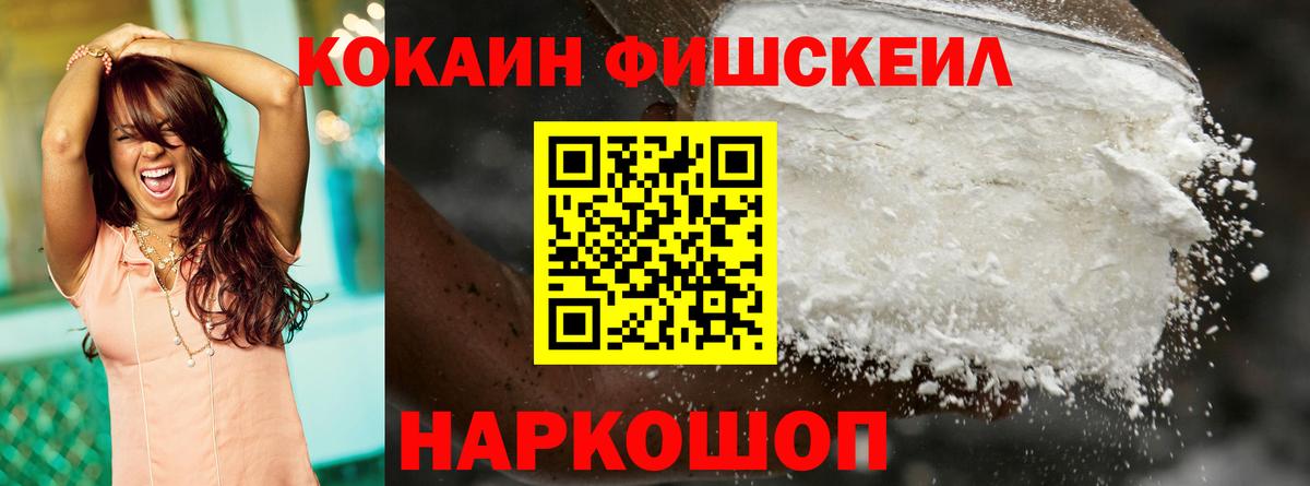 Ярцево  COCAIN 98%  Вход с VPN  Cocaine  Cocaine Перу 