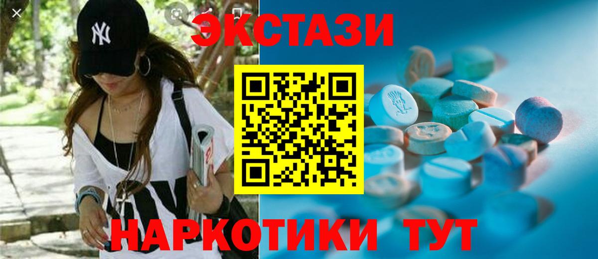 ЭКСТАЗИ louis Vuitton  Вход с VPN  darknet состав  ЭКСТАЗИ бентли  Ярцево  ЭКСТАЗИ 