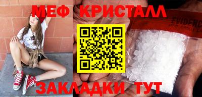 СК Малгобек