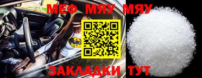 СК Малгобек