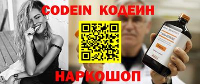 PSILOCYBIN Мариинск
