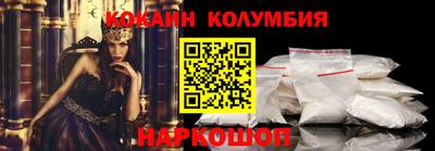 PSILOCYBIN Мариинск