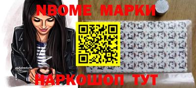 PSILOCYBIN Мариинск