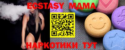 СК Малгобек