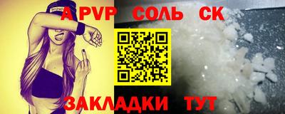 PSILOCYBIN Мариинск