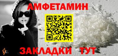 PSILOCYBIN Мариинск
