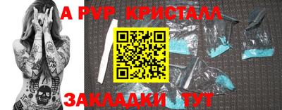СК Малгобек