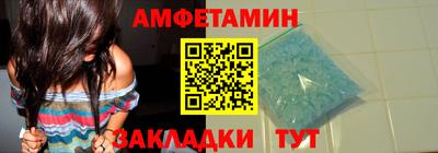 PSILOCYBIN Мариинск