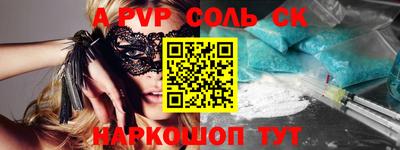 СК Малгобек
