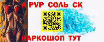 PSILOCYBIN Мариинск