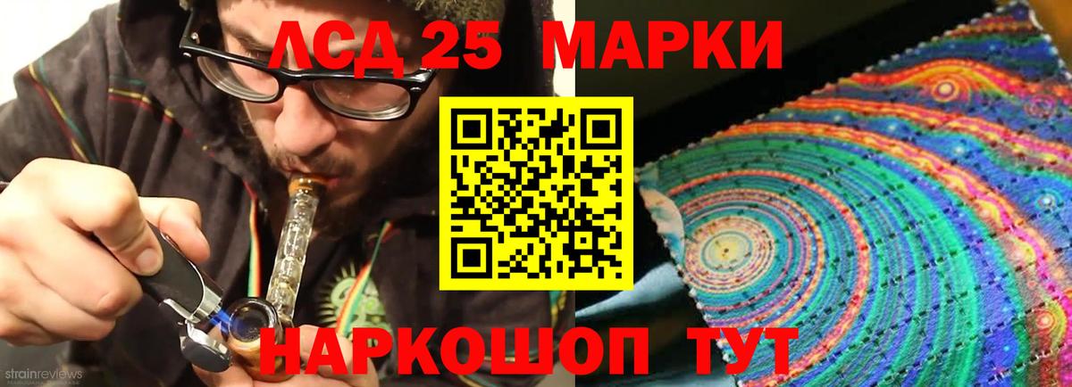 Лсд 25 экстази ecstasy  Вход с VPN  Ярцево  Лсд 25 экстази кислота 