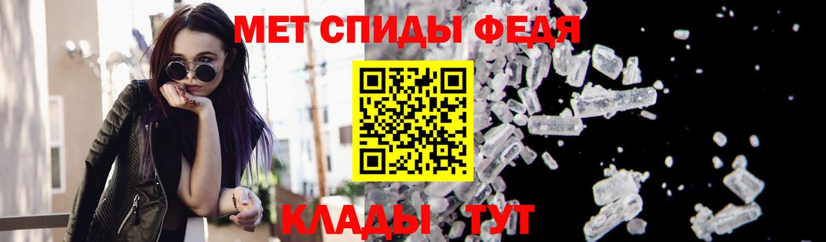 Первитин кристалл Ярцево