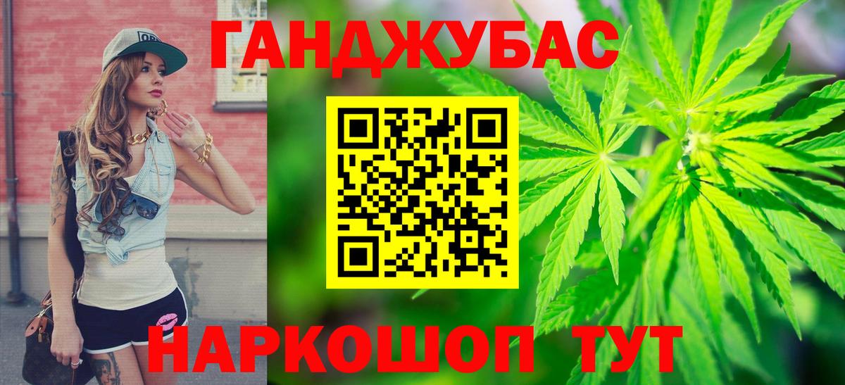 Ярцево  МАРИХУАНА планчик  Вход с VPN  Шишки марихуана White Widow 